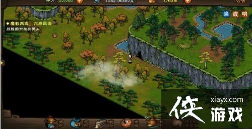 ���꽭�������׷�NPC��С�����ģ������׷�����NPC��С��λ�ý���[ͼ]