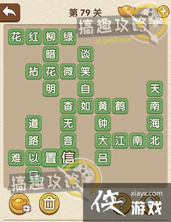 �������˵�79�ش�