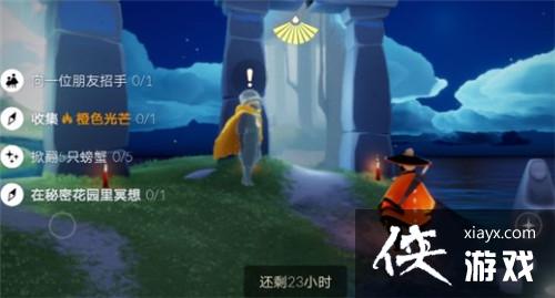 光遇在秘密花园里冥想任务怎么做?4.29每日任务攻略合集 光遇在秘密花园里冥想任务怎么做?4.29每日任务攻略合集