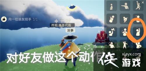 光遇在秘密花园里冥想任务怎么做?4.29每日任务攻略合集 光遇在秘密花园里冥想任务怎么做?4.29每日任务攻略合集