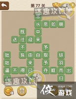 �������˵�77�ش�