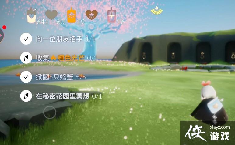 光遇4.29秘密花园在哪?收集橙色光芒攻略 光遇4.29秘密花园在哪?收集橙色光芒攻略