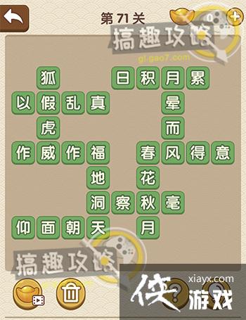 �������˵�71�ش�