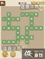 �������˵�71�ش�