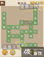 �������˵�70�ش�