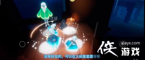 光遇集结季聚光灯位置在哪?集结季第三个任务攻略大全 光遇集结季聚光灯位置在哪?集结季第三个任务攻略大全