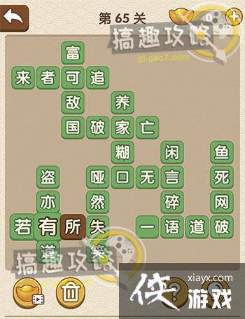 �������˵�65�ش�