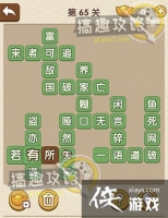 �������˵�65�ش�