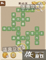 �������˵�63�ش�