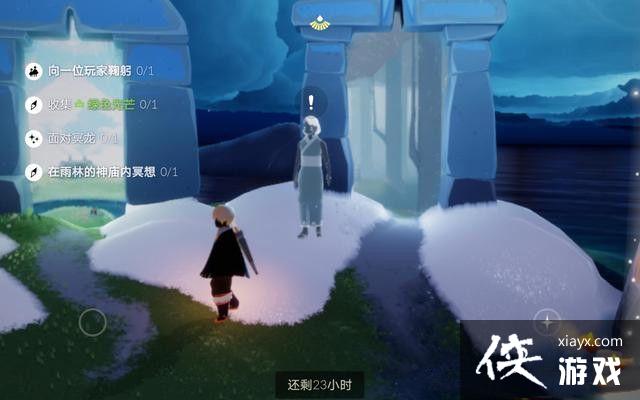 光遇4.29任务怎么做?4月29日任务图文攻略 光遇4.29任务怎么做?4月29日任务图文攻略