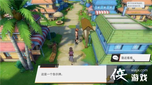 航海王热血航线阿龙公园探索攻略大全 阿龙公园探索攻略汇总 航海王热血航线阿龙公园探索攻略大全 阿龙公园探索攻略汇总