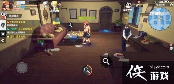 航海王热血航线阿龙公园探索攻略大全 阿龙公园探索攻略汇总 航海王热血航线阿龙公园探索攻略大全 阿龙公园探索攻略汇总