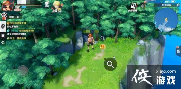 航海王热血航线阿龙公园探索攻略大全 阿龙公园探索攻略汇总 航海王热血航线阿龙公园探索攻略大全 阿龙公园探索攻略汇总