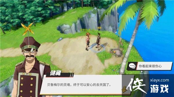 航海王热血航线阿龙公园探索攻略大全 阿龙公园探索攻略汇总 航海王热血航线阿龙公园探索攻略大全 阿龙公园探索攻略汇总