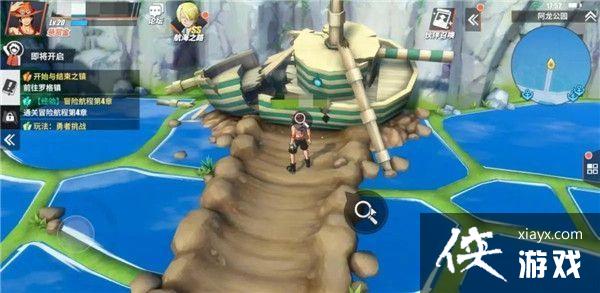 航海王热血航线阿龙公园探索攻略大全 阿龙公园探索攻略汇总 航海王热血航线阿龙公园探索攻略大全 阿龙公园探索攻略汇总