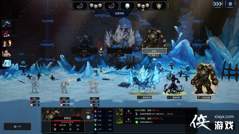 ��ħ�����ˣ��������߰ɡ����汨�棺Ӣ�ۻ����ᣬ��ʿ���Ĭ