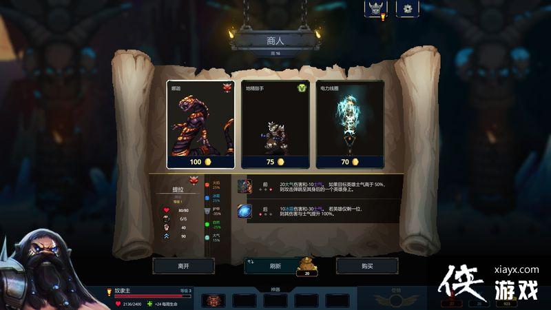 ��ħ�����ˣ��������߰ɡ����汨�棺Ӣ�ۻ����ᣬ��ʿ���Ĭ