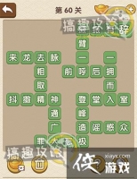 �������˵�60�ش�