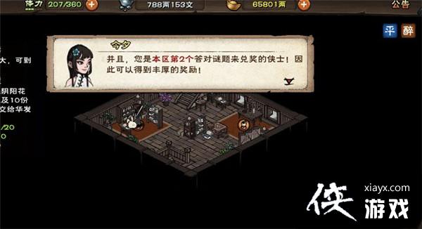 ���꽭���������۱����������ʲô�����۱������ⴥ������ͼ��һ��