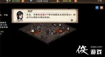 ���꽭���������۱����������ʲô�����۱������ⴥ������ͼ��һ��