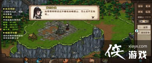 ���꽭����ɷ�׷�Ǽ�֧��������ô������ɷ�׷�ǼǴ�������ͼ�����[ͼ]