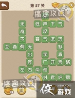 �������˵�57�ش�