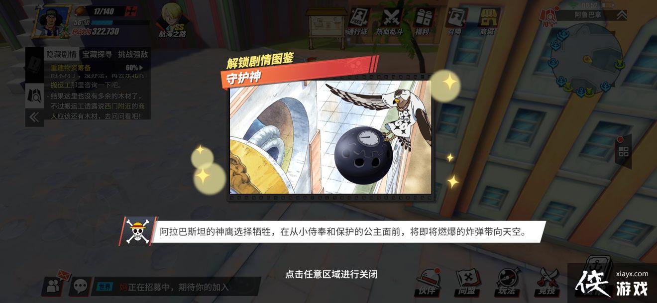 ��������Ѫ���߰�����˹̹����ͼ����ʲô��������˹̹����ͼ��һ��