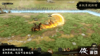 ������ȺӢ��8��V1.3��Ԥ�湫�� �佫����ϵͳ����������