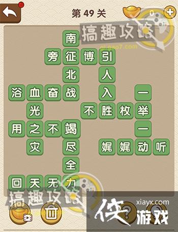 �������˵�49�ش�