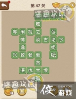 �������˵�47�ش�