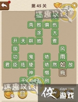 �������˵�45�ش�