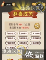 �������˵�44�ش�