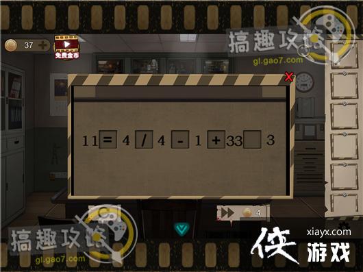 �����ħ����4���ֹ���