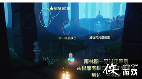 光遇集结季先祖位置大全 集结季先祖位置汇总 光遇集结季先祖位置大全 集结季先祖位置汇总