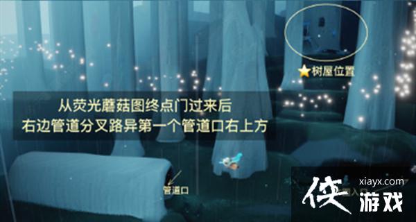 光遇集结季先祖位置大全 集结季先祖位置汇总 光遇集结季先祖位置大全 集结季先祖位置汇总