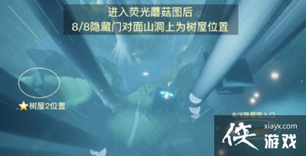 光遇集结季先祖位置大全 集结季先祖位置汇总 光遇集结季先祖位置大全 集结季先祖位置汇总