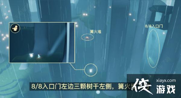 光遇集结季先祖位置大全 集结季先祖位置汇总 光遇集结季先祖位置大全 集结季先祖位置汇总