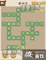 �������˵�40�ش�