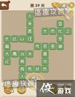 �������˵�39�ش�