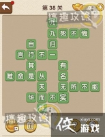 �������˵�38�ش�