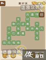 �������˵�37�ش�