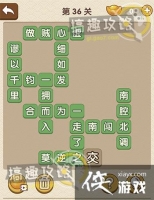 �������˵�36�ش�