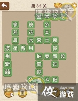 �������˵�35�ش�