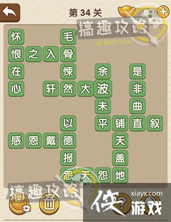 �������˵�34�ش�