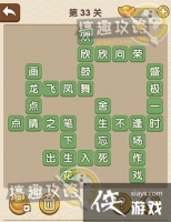 �������˵�33�ش�