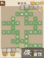 �������˵�32�ش�