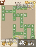 �������˵�31�ش�