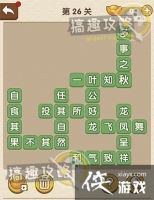 �������˵�26�ش�