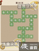 �������˵�25�ش�