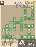 �������˵�22�ش�